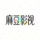 久久视频网站Logo